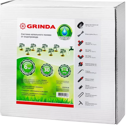 Система капельного полива GRINDA от водопровода, на 30 растений 425270-30 купить в Нефтеюганске