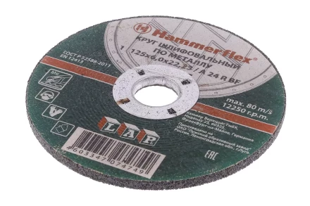 Круг зачистной HAMMER 125х6х22мм 14А купить в Нефтеюганске