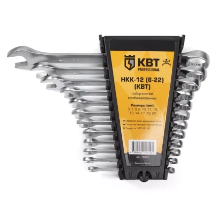 Набор гаечных комбинированных ключей НКК-12 (6-22) КВТ купить в Нефтеюганске