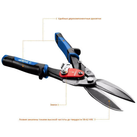 ЗУБР 300 мм, прямые удлинённые ножницы по металлу, Профессионал (23130-SL) купить в Нефтеюганске