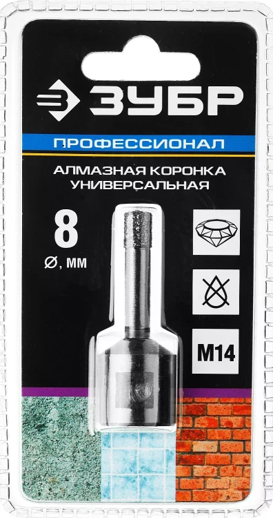 Алмазная коронка ЗУБР "ПРОФЕССИОНАЛ" универсальная для УШМ, сухое сверление, алмазы на вакуумной пайке,  посадка М14, d=16мм 29865-16 купить в Нефтеюганске