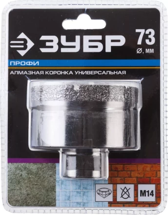 Алмазная коронка ЗУБР "ПРОФЕССИОНАЛ" универсальная для УШМ, сухое сверление, алмазы на вакуумной пайке,  посадка М14, d=16мм 29865-16 купить в Нефтеюганске