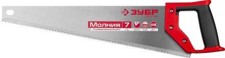 Ножовка универсальная (пила) ЗУБР МОЛНИЯ-7 450 мм, 7 TPI, закалка, рез вдоль и поперек волокон, для средних заготовок, фанеры, ДСП, МДФ 1537-45_z01 купить в Нефтеюганске