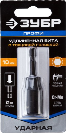 ЗУБР 10 мм, 60 мм, удлиненная, ударная бита с торцевой головкой, Профессионал (26377-10) купить в Нефтеюганске