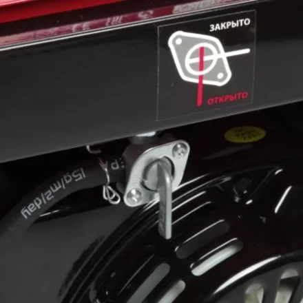 Генератор бензиновый PATRIOT MAXCUT MC 3500 купить в Нефтеюганске