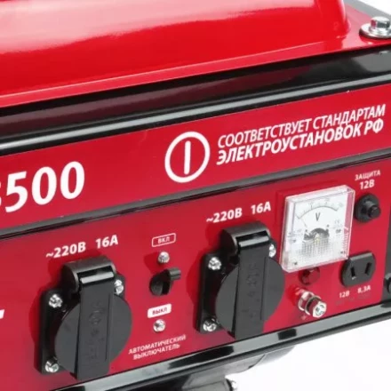 Генератор бензиновый PATRIOT MAXCUT MC 3500 купить в Нефтеюганске