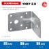 ЗУБР УНКУ-2.0, 65 x 90 x 90 x 2 мм, усиленный нержавеющий крепежный уголок, Профессионал (310516-65) купить в Нефтеюганске