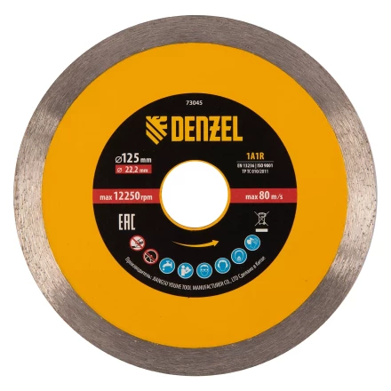 Диск алмазный отрезной 125 х 22,2 мм, сплошной, супертонкий, горячий пресс, мокрое резание// Denzel 73045 купить в Нефтеюганске