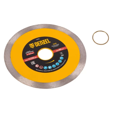Диск алмазный отрезной 125 х 22,2 мм, сплошной, супертонкий, горячий пресс, мокрое резание// Denzel 73045 купить в Нефтеюганске