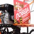 Мотоблок бензиновый PATRIOT Победа купить в Нефтеюганске