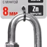 Карабин ЗУБР "МАСТЕР" винтовой с муфтой, оцинкованный, 8мм, 1 шт 304536-08 купить в Нефтеюганске