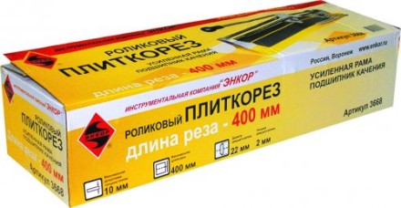 Плиткорез 400мм усиленный Энкор 3668 купить в Нефтеюганске