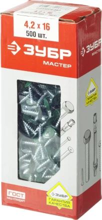 Саморезы ЗУБР с прессшайбой по листовому металлу до 0,9 мм, окрашенные в RAL-6005, PH2, 4,2х16 мм, 500шт 300191-42-016-6005 купить в Нефтеюганске