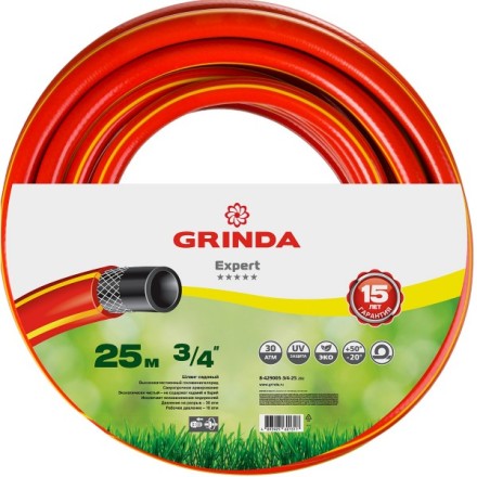 Шланг GRINDA &quot;EXPERT&quot; поливочный, 28 атм., армированный, 3-х слойный, 3/4&quot;х25м 8-429005-3/4-25_z01 купить в Нефтеюганске