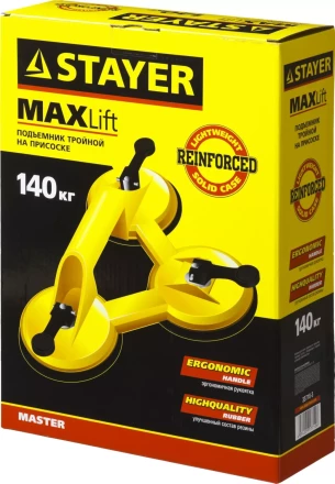 Стеклодомкрат STAYER &quot;MASTER&quot; MAXLift, пластмассовый, тройной, 140 кг 33718-3 купить в Нефтеюганске