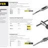 Плашкодержатель STAYER, 50x380мм 28037-50 купить в Нефтеюганске