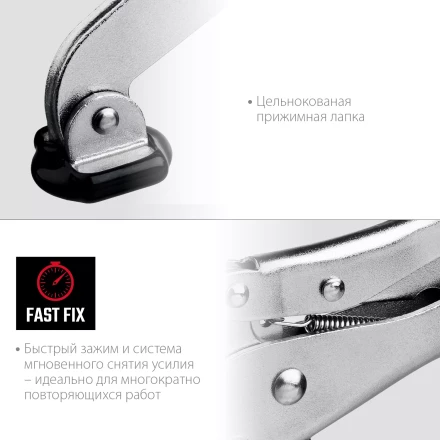 Горизонтальный зажим KRAFTOOL HH-xx 32220 купить в Нефтеюганске