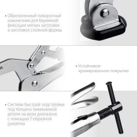 Горизонтальный зажим KRAFTOOL HH-xx 32220 купить в Нефтеюганске