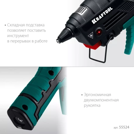 KRAFTOOL  GG-200, 11 мм 200°C, термоклеящий газовый пистолет 55524 купить в Нефтеюганске