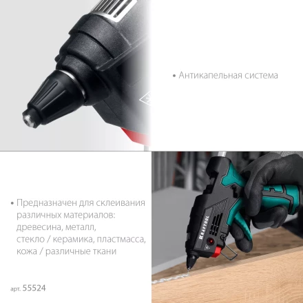 KRAFTOOL  GG-200, 11 мм 200°C, термоклеящий газовый пистолет 55524 купить в Нефтеюганске