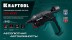 KRAFTOOL  GG-200, 11 мм 200°C, термоклеящий газовый пистолет 55524 купить в Нефтеюганске
