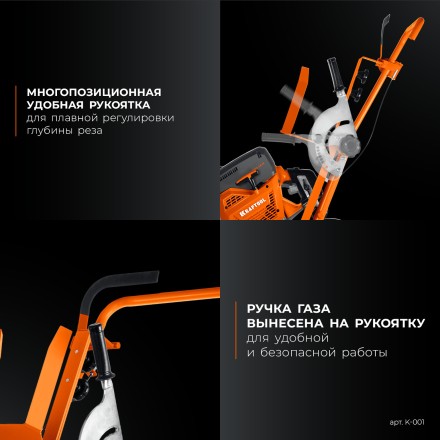 Тележка для бензорезов KRAFTOOL K-001 купить в Нефтеюганске