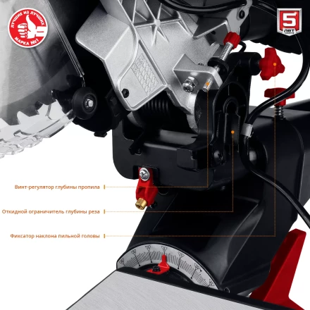 Пила торцовочная с протяжкой ЗПТ-305-1800 ПЛ серия МАСТЕР купить в Нефтеюганске