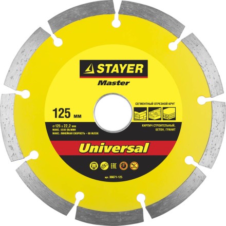 Круг отрезной алмазный STAYER &quot;MASTER&quot; сегментный, сухая резка, 22,2х125мм 36671-125 купить в Нефтеюганске
