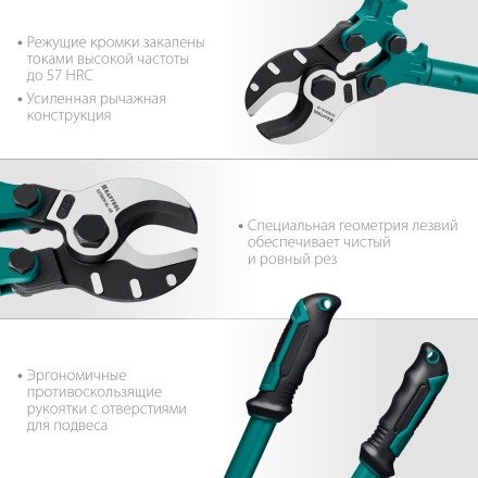 Кабелерез EXTREM KL 23349-40 купить в Нефтеюганске