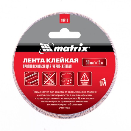 Лента клейкая противоскользящая черно-желтая 50 мм x 5 м Matrix 88718 купить в Нефтеюганске