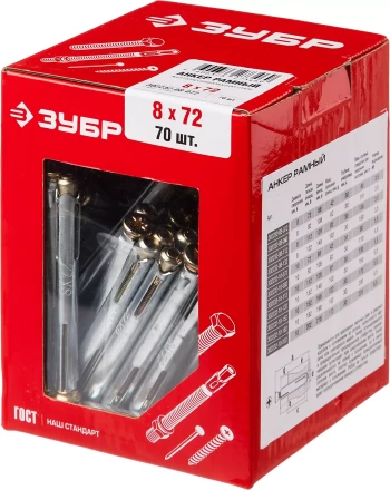 Анкеры рамные коробка серия МАСТЕР купить в Нефтеюганске