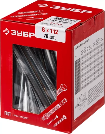 Анкеры рамные коробка серия МАСТЕР купить в Нефтеюганске