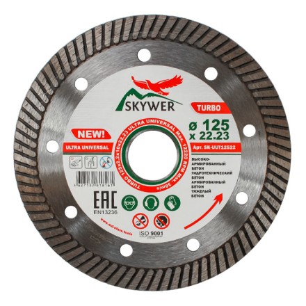 Диск алмазный по бетону TURBO ULTRA UNIVERSAL SKYWER 250*2,8*10*32 mm купить в Нефтеюганске