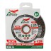 Диск алмазный по бетону TURBO ULTRA UNIVERSAL SKYWER 250*2,8*10*32 mm купить в Нефтеюганске