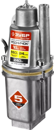 Насос вибрационный Родничок НПВ-240-16 серия МАСТЕР купить в Нефтеюганске