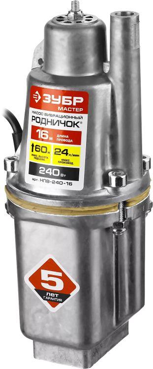 Насос вибрационный Родничок НПВ-240-16 серия МАСТЕР купить в Нефтеюганске