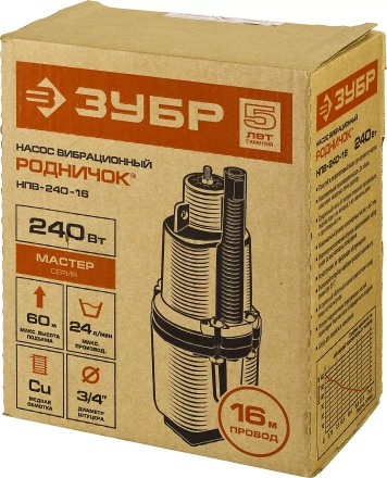Насос вибрационный Родничок НПВ-240-16 серия МАСТЕР купить в Нефтеюганске