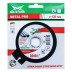 Диск мультифункциональный METAL PRO 125*1.6*3*22,23 купить в Нефтеюганске