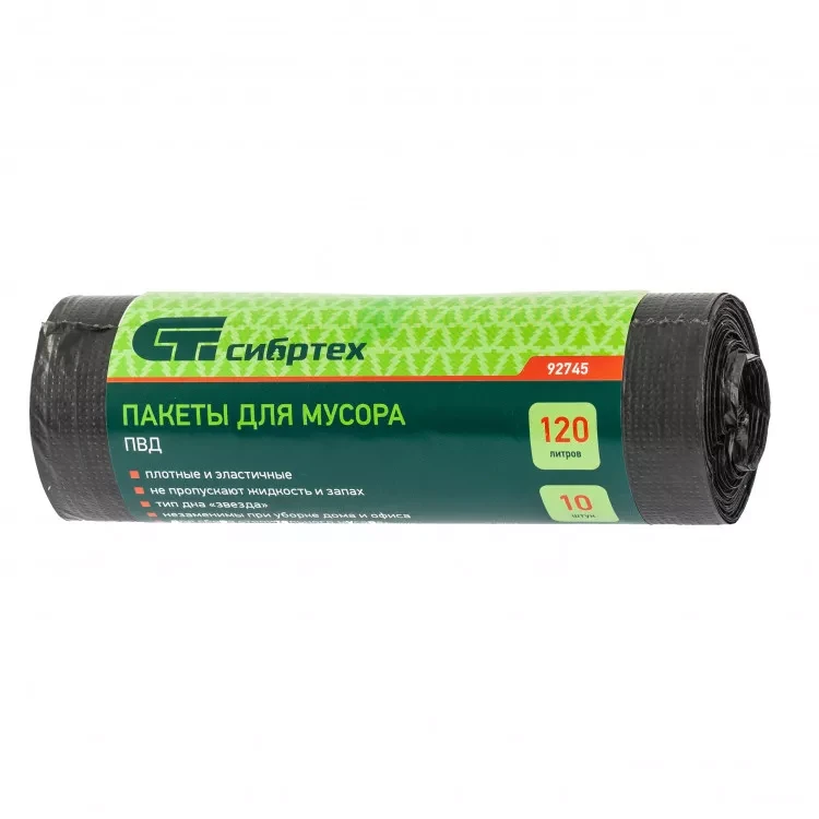Пакеты для мусора 120 л x 10 шт пвд короткий ролик тип дна Звезда Сибртех 92745 купить в Нефтеюганске