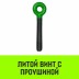 Талреп с трещоткой и двумя проушинами HITCH LBE-16 6.0 Т (SZ071216) купить в Нефтеюганске