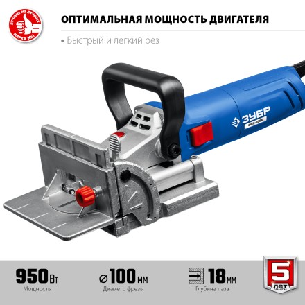 ЗУБР d 100 мм, 1100 Вт, ламельный фрезер, кейс, Профессионал (ФПЛ-950 К) купить в Нефтеюганске