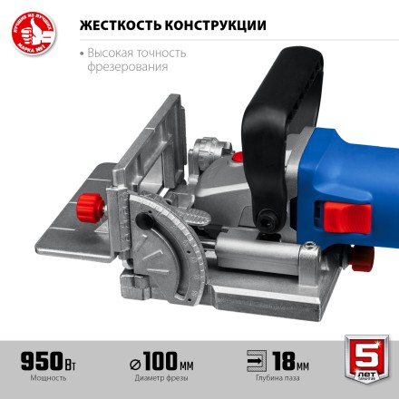 ЗУБР d 100 мм, 1100 Вт, ламельный фрезер, кейс, Профессионал (ФПЛ-950 К) купить в Нефтеюганске