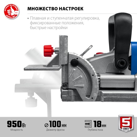 ЗУБР d 100 мм, 1100 Вт, ламельный фрезер, кейс, Профессионал (ФПЛ-950 К) купить в Нефтеюганске