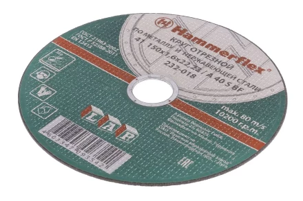 Круг отрезной HAMMER 150х1.6х22 упак. 25 шт. купить в Нефтеюганске