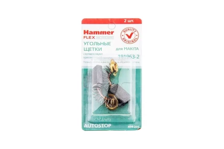Щетки угольные HAMMER Щетки угольные (2 шт.) для MAKITA (CB-303) A.S. купить в Нефтеюганске