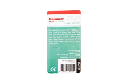 Щетки угольные HAMMER Щетки угольные (2 шт.) для MAKITA (CB-303) A.S. купить в Нефтеюганске
