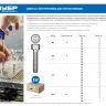 ЗУБР DIN 912, кл. пр. 8.8, М8 х 25 мм, цинк, 5 кг, винт с внутренним шестигранником, Профессионал (30318-08-025) купить в Нефтеюганске
