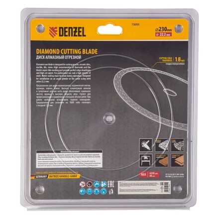 Диск алмазный отрезной 230 х 22,2 мм, сплошной, супертонкий, горячий пресс, мокрое резание// Denzel 73055 купить в Нефтеюганске