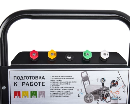 Мойка высокого давления электрическая ELITECH HD HPW 3500 купить в Нефтеюганске