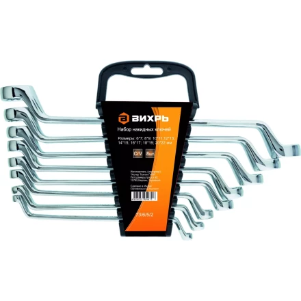 Набор накидных ключей 8 штук 6-22мм Вихрь купить в Нефтеюганске